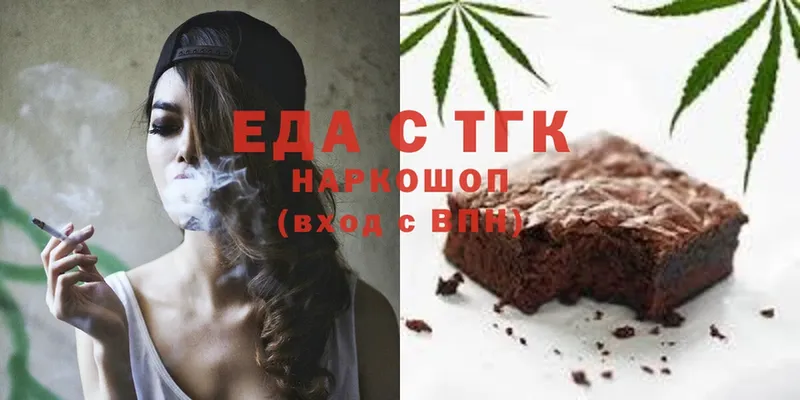 сайты даркнета телеграм  Камышин  Cannafood конопля 