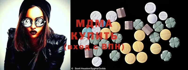 MDMA Molly  hydra зеркало  Камышин  как найти закладки 